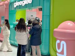 -gleeglee乐溢亦茶(合生汇店)