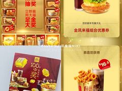 -麦当劳(静安寺店)