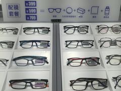 -ALPS阿尔卑斯眼镜(我格广场店)