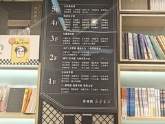 -新华书店(泉城路店)