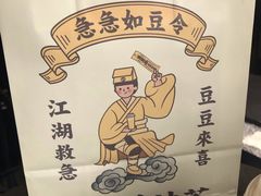 -喜茶(中山白水井店)
