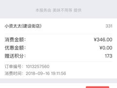 -小资太太餐厅(南岗区店)