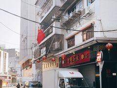 -华联发展销售中心(十月初五街店)