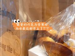 -麦田工坊(月湖店)