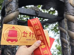 -灵顺寺