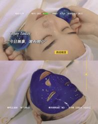 -Cream88颜皮肤管理中心