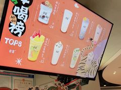 -古茗(湖里五缘湾天虹店)