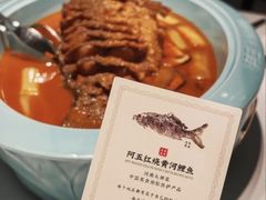 -阿五黄河大鲤鱼(英协路店)