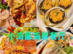 -椰梦长廊