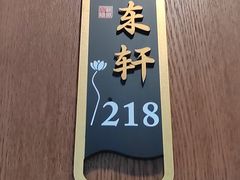 -苏城小院·园林精致苏州菜(斜塘老街店)
