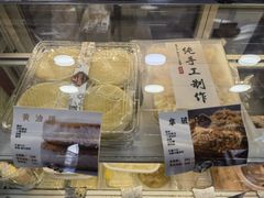 -路西仕·手作西点(气象台路店)