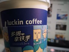 -瑞幸咖啡(云密城J栋店)