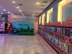 -博纳国际影城(皇庭店)