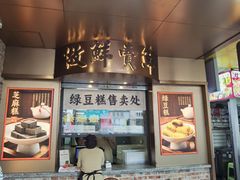 -曹祥泰(解放路店)