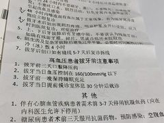 -天津市口腔医院(和平本部)