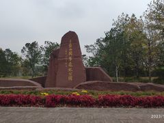 -江苏三台山国家森林公园