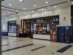 -巴黎贝甜(凯德MALL望京店)