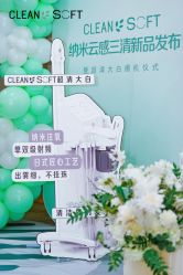 点击看大图 -skin79皮肤管理中心
