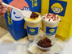 -快乐柠檬happylemon(日月光店)