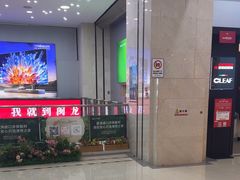 -闽龙广场