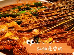 -嘉州叶婆婆钵钵鸡(建设路店)