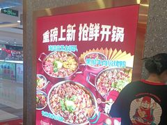 -和福顺牛肉大虾焖锅自助(宝业店)