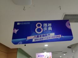 -重庆联合丽格第五医疗美容医院