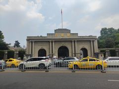 -南京中国近代史遗址博物馆(南京总统府)