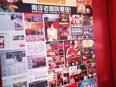 -南洋老咖啡(牛车水店)