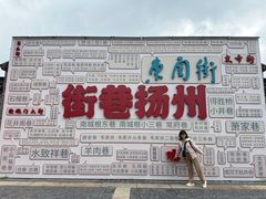 -东关历史文化旅游区-东门遗址