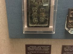 -上海孙中山故居纪念馆