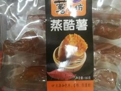 -沃尔玛购物广场(广场路店)