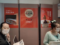 -枕水江南(铁西万象汇店)
