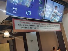 -老白清真烧烤(锦州旗舰店)
