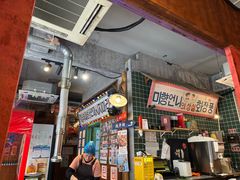 -釜山火炉·海鲜烤肉(紫藤路店)