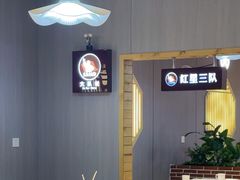 -重庆大队长火锅(凤城八路店)