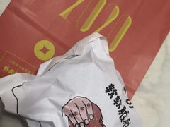 -烫面包·面包烘焙(绿地缤纷城店)