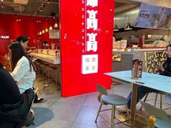 -鼎高高陕西美食(北京华联天通苑购物中心)