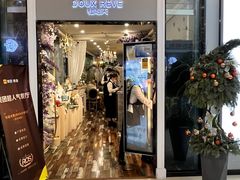 门面-杜哈夫DOUX RÊVE·生日蛋糕(日月光店)