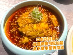 口水鸡-川香鼎盛·川府家宴商务宴请(市桥富华总店)