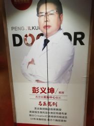 点击看大图 -希思特医疗美容医院