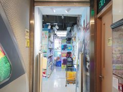 -荷花亲子(尖沙咀店)