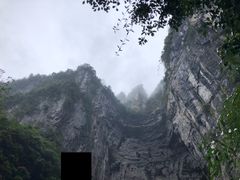 -重庆武隆天生三桥风景区-神鹰天坑