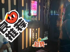 -乐道好声音量贩式KTV(浑南店)
