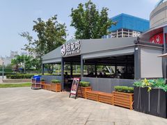 门面-蛙兔鸡自贡风味·特色江湖菜(广都店)