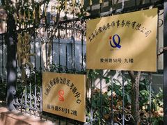 -KYO COFFEE(胶州路店)
