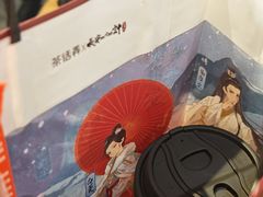 -茶话弄(中贸广场店)