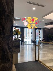 点击看大图 -愉己冥想·护发专门店
