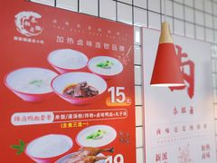 -泰粗卤加热卤味(义全店)