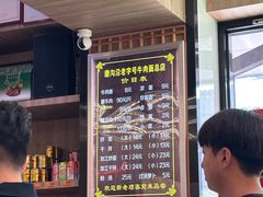 -清真磨沟沿老字号牛肉面(总店)